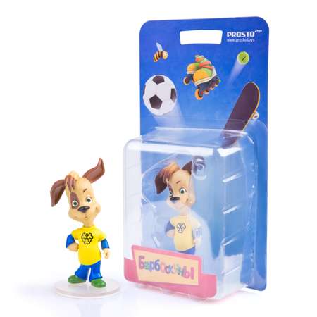 Фигурка Prosto toys Барбоскины Дружок