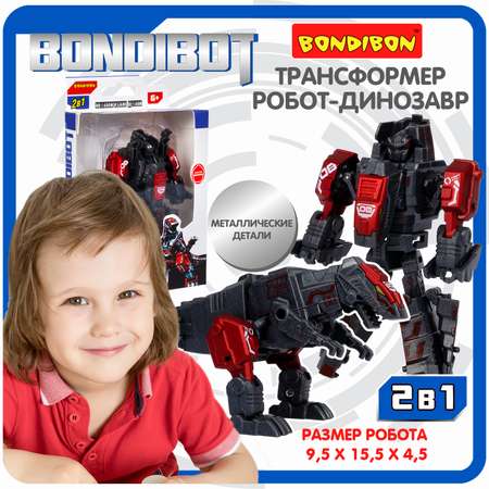 Фигурка Bondibon трансформер Робот Динозавр 2в1