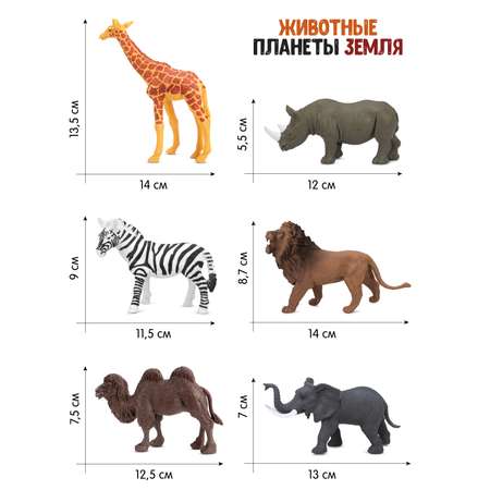Игровой набор детский ДЖАМБО Животные Африки фигурки 6 шт JB0207202