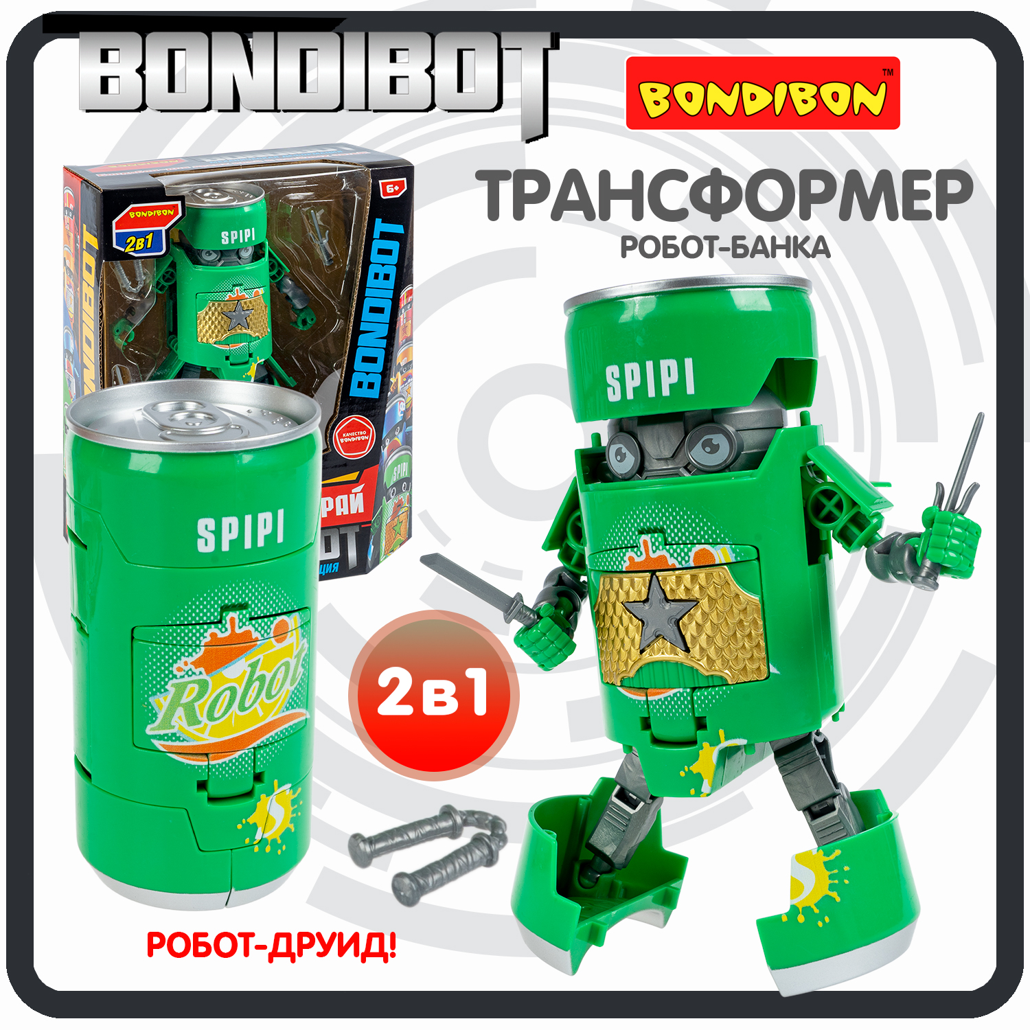 Трансформер Bondibon BONDIBOT 2 в 1 банка - робот Самурай с оружием зелёного цвета - фото 1