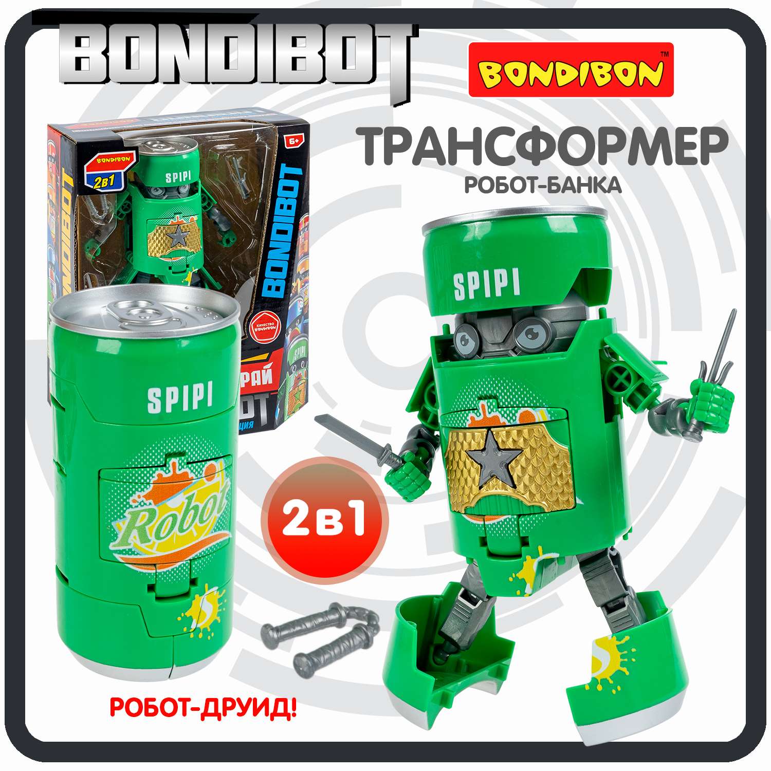 Трансформер BONDIBON BONDIBOT 2 в 1 банка - робот Самурай с оружием зелёного цвета - фото 1