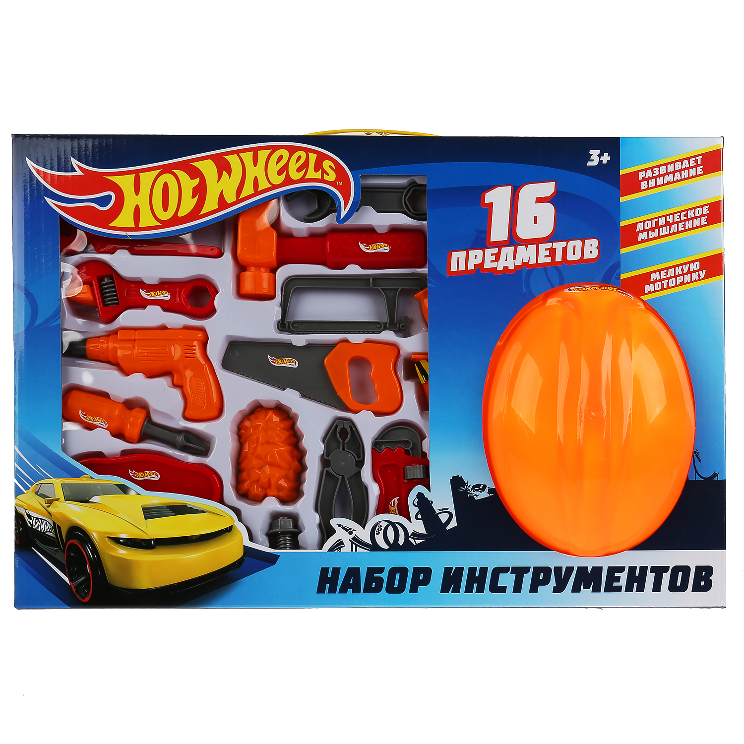 Набор инструментов Играем вместе Hot Wheels 16 предметов - фото 1