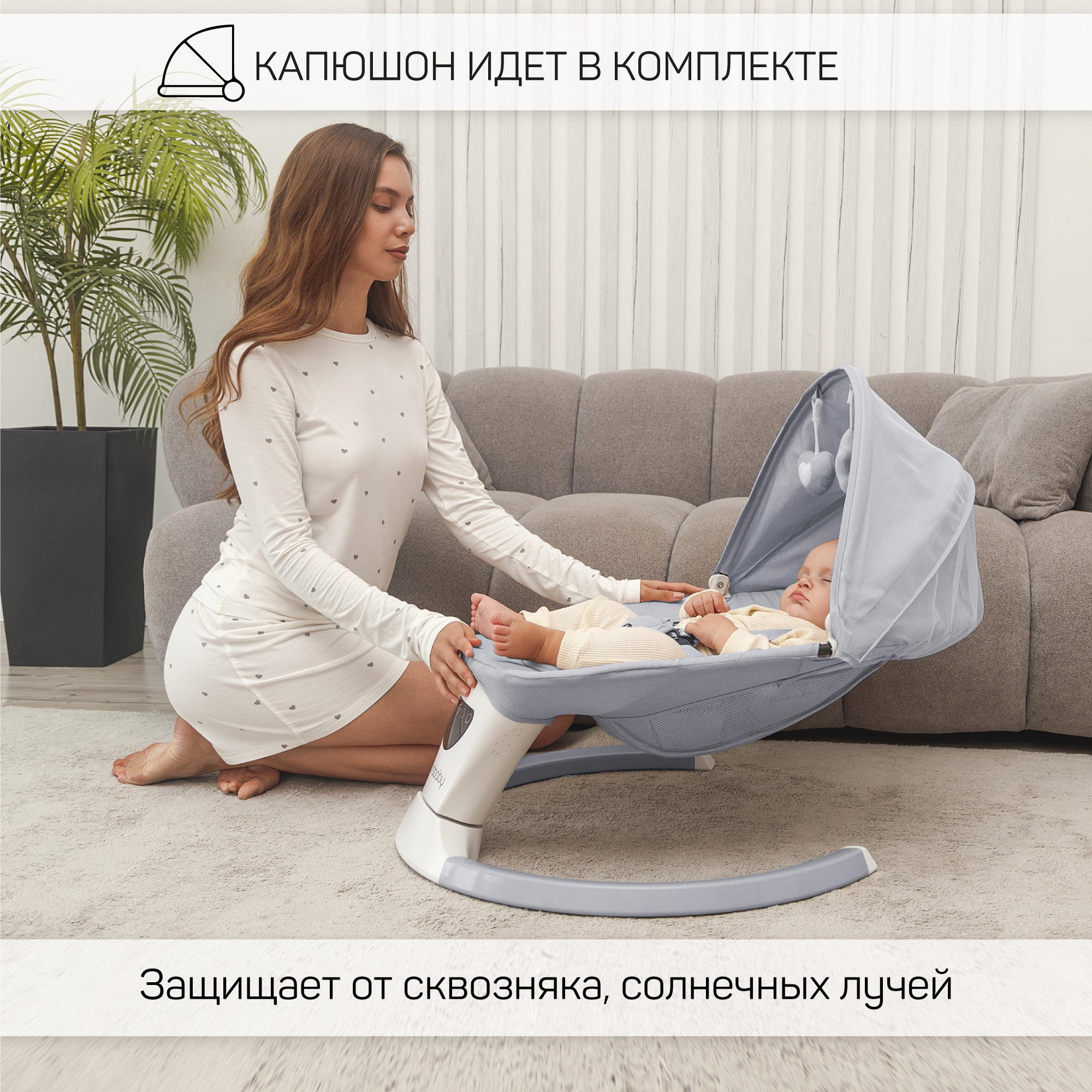 Электронные качели детские Amarobaby Teddy swing серый - фото 13