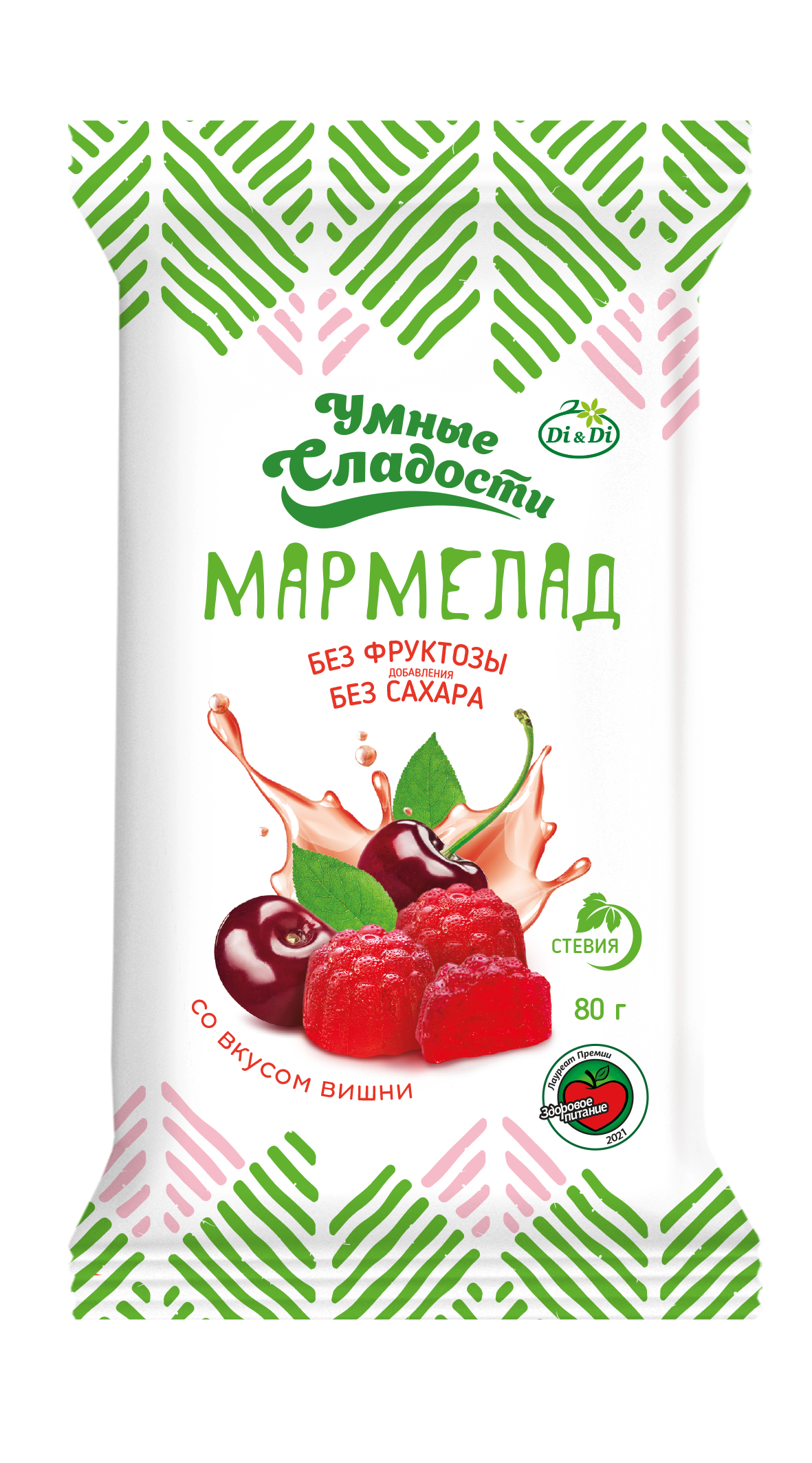 Мармелад без сахара Умные сладости желейно-формовой со вкусом вишни 80г х 2 пачки - фото 3