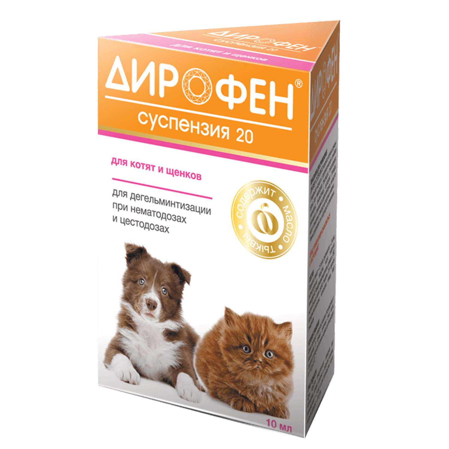 Препарат противопаразитарный для котят и щенков Apicenna Дирофен-суспензия 20 10мл - фото 1