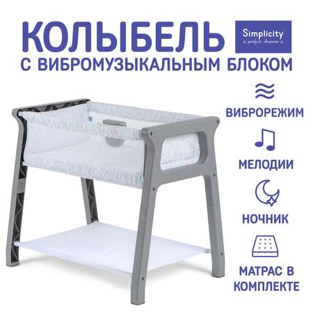 Колыбель-кроватка SIMPLICITY 3000 snooze.