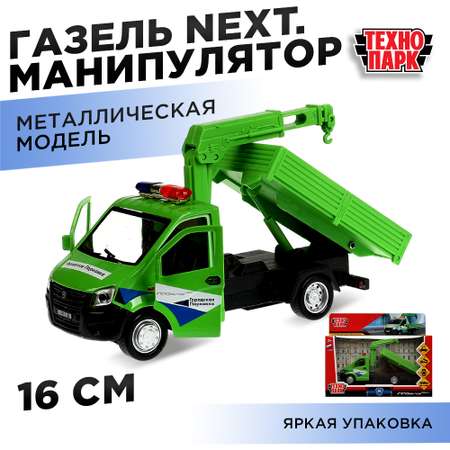 Машина Технопарк Газель Next Манипулятор 338046