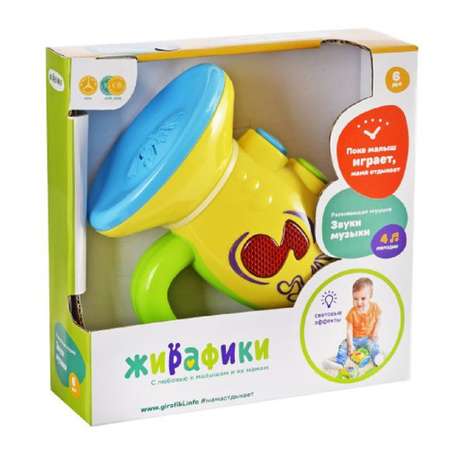 Игрушка Жирафики Музыкальная труба