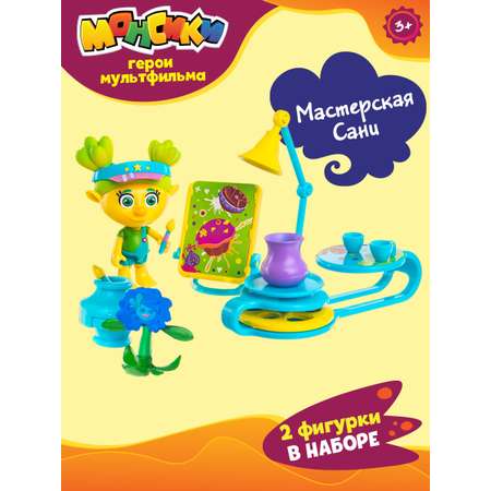 Игровой набор Монсики