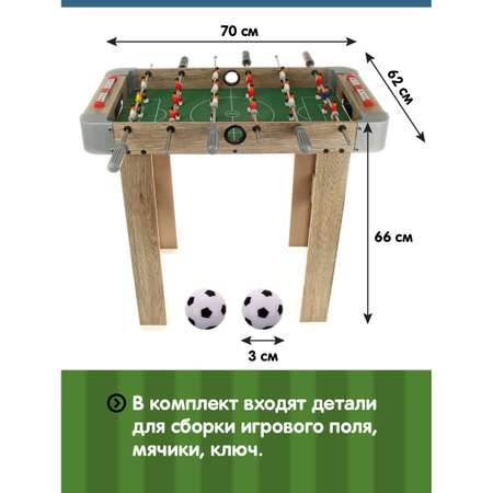 Футбол Veld Co настольный на ножках