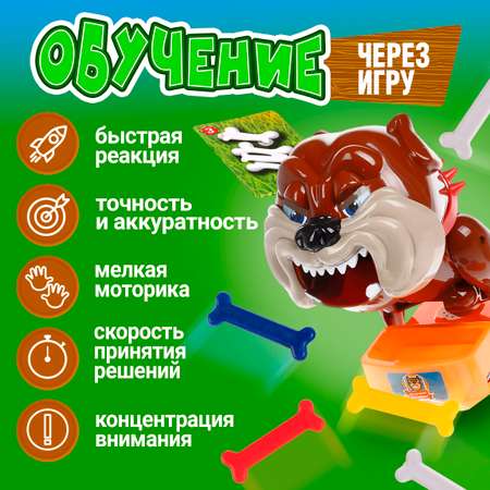 Настольная игра 1TOY Злая Собака