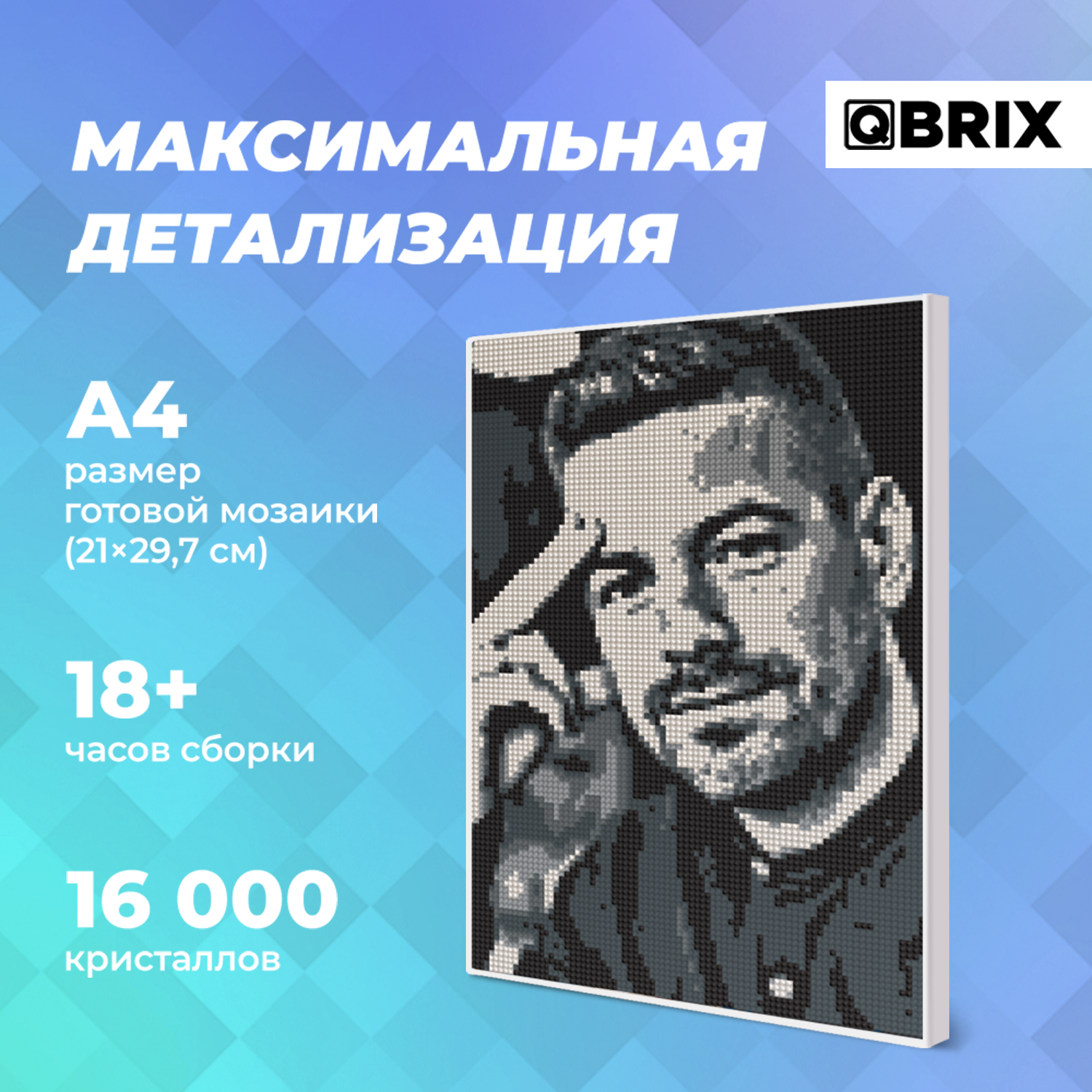 Алмазная мозаика Qbrix Original A4 40004 - фото 4