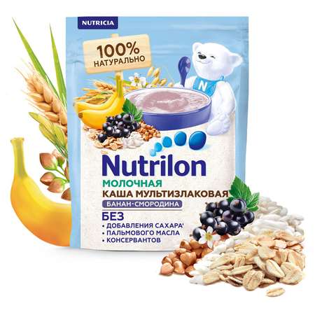 Каша молочная Nutrilon мультизлаковая банан-черная смородина 200г с 6месяцев