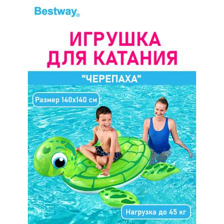 Игрушка для катания верхом Bestway Драконовая черепаха 157х94 см с ручками