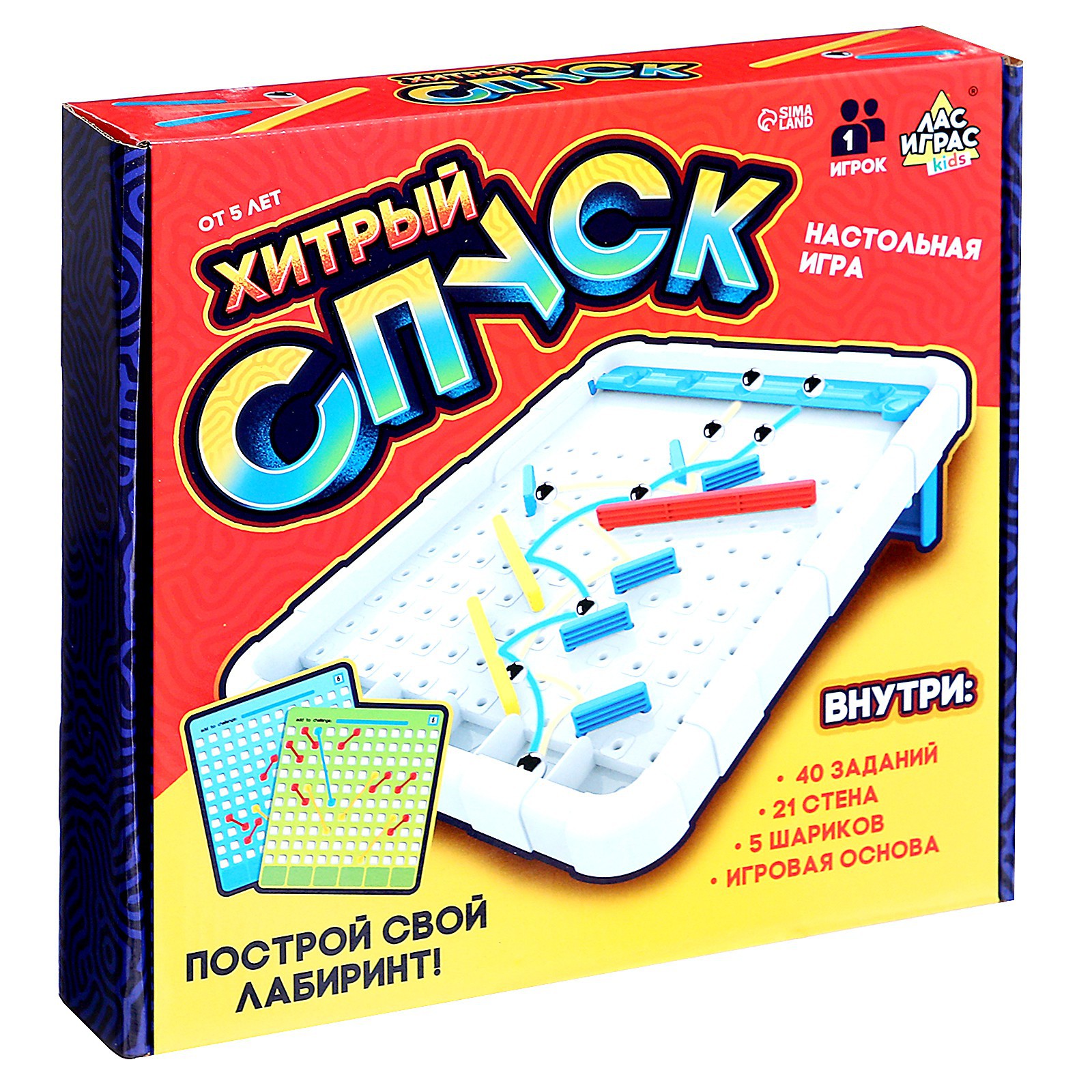 Настольная игра Лас Играс KIDS «Хитрый спуск» - фото 1