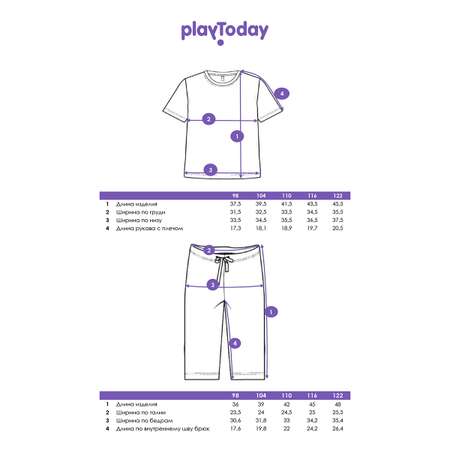 Пижама PlayToday