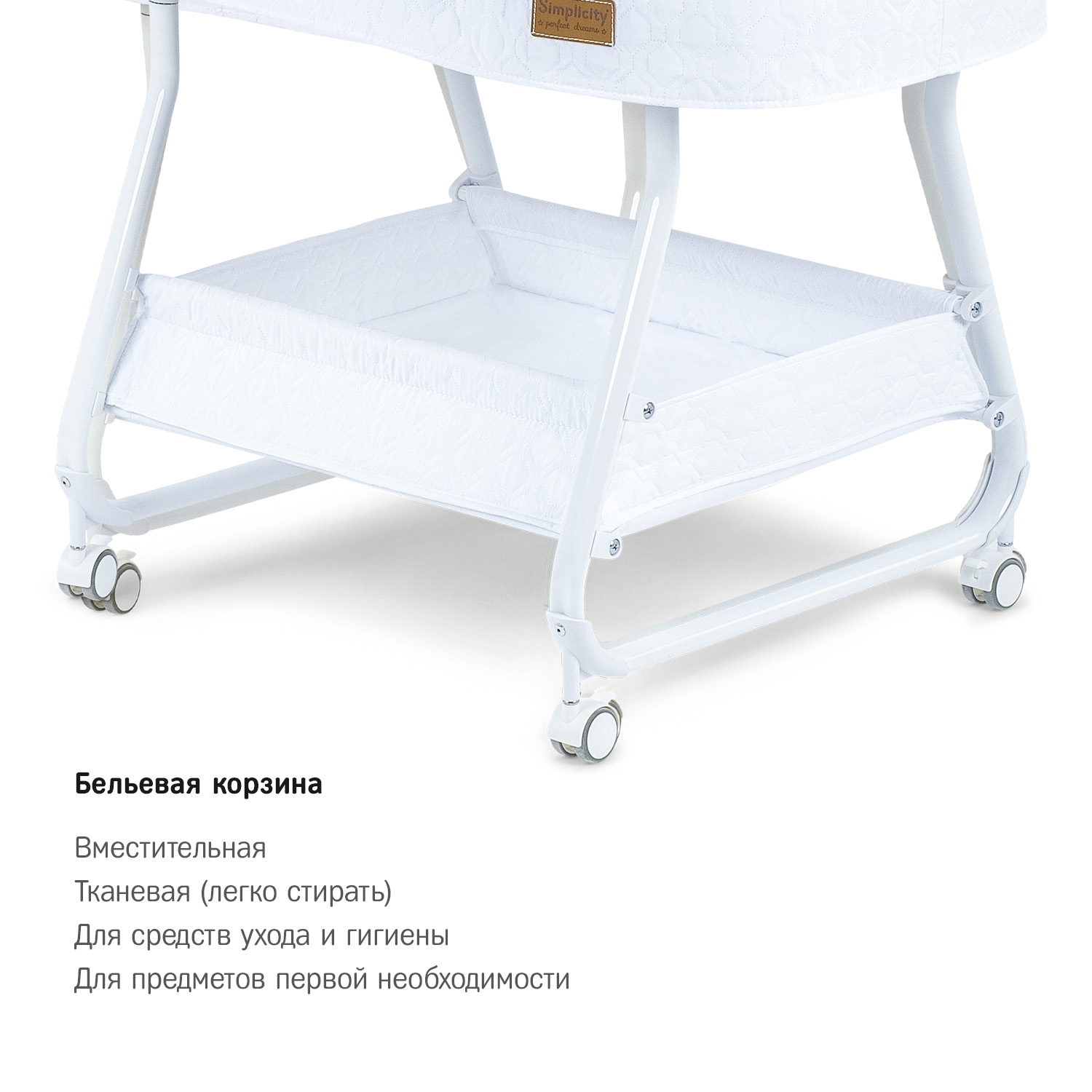 Колыбель-кроватка SIMPLICITY GL4090 Elite romby white - фото 11