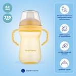 Поильник Canpol Babies First cup 250мл с 6месяцев Желтый