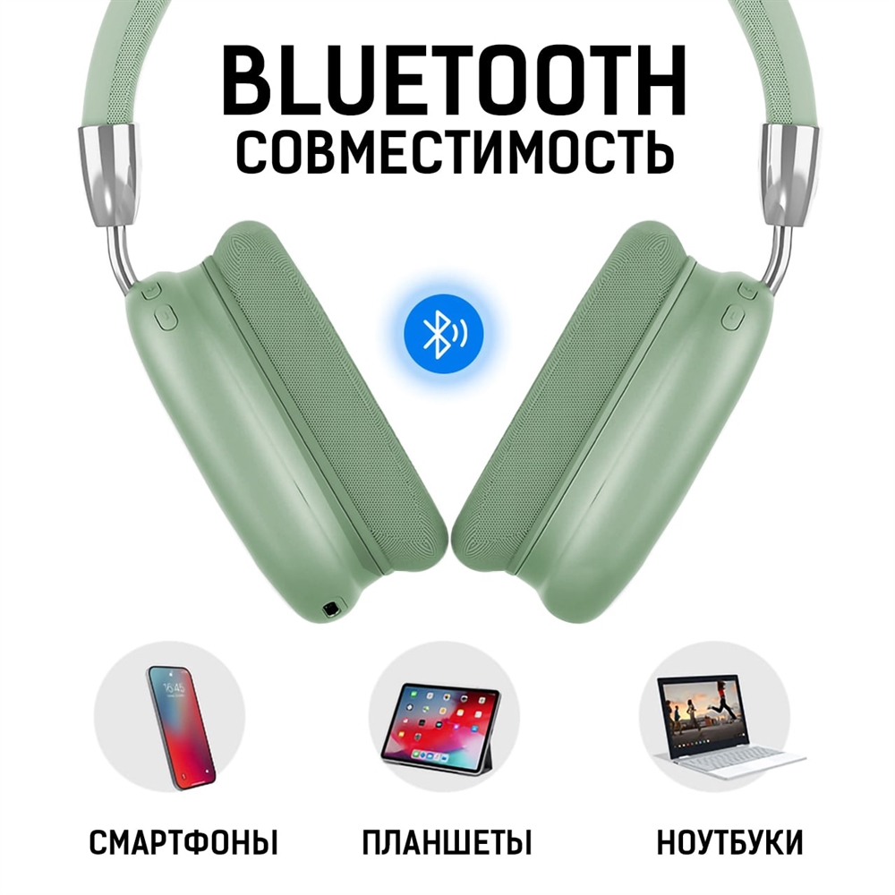 Наушники Gorsun E96 green bluetooth - фото 2