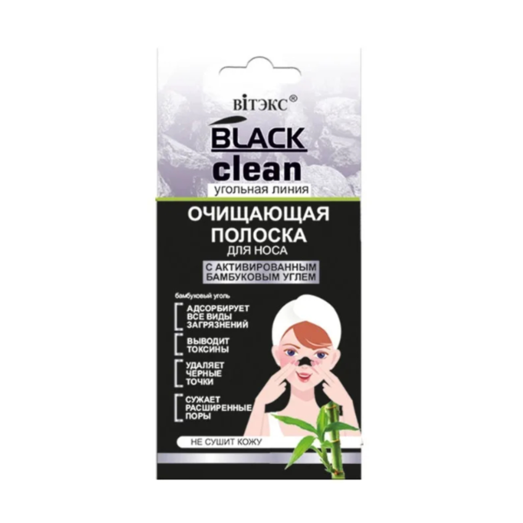 Маска для лица Витэкс полоска для носа black clean очищающая с активированным бамбуковым углем 1шт - фото 1