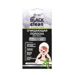 Маска для лица Витэкс полоска для носа black clean очищающая с активированным бамбуковым углем 1шт