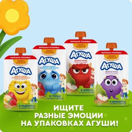 Пюре фруктовое Агуша яблоко-банан-клубника-земляника-злаки 160г