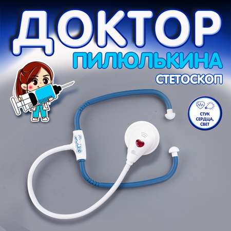 Игрушка EstaBella Доктор (инструменты)