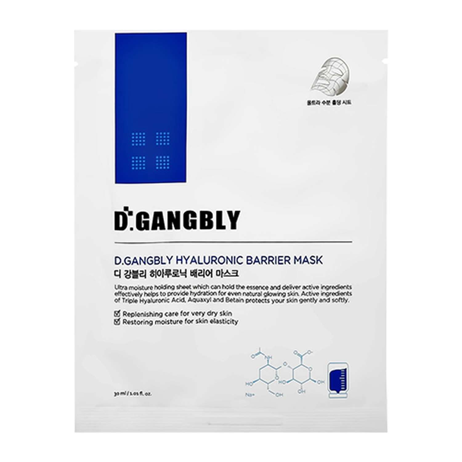 Маска тканевая D.GANGBLY с гиалуроновой кислотой увлажняющая и восстанавливающая 30 мл - фото 4