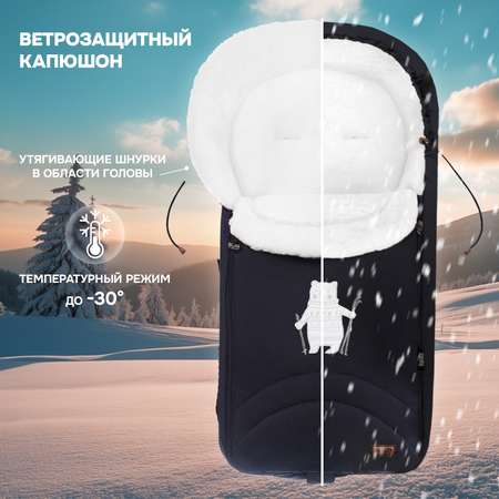 Конверт в коляску Nuovita Tundra Bianco Черный