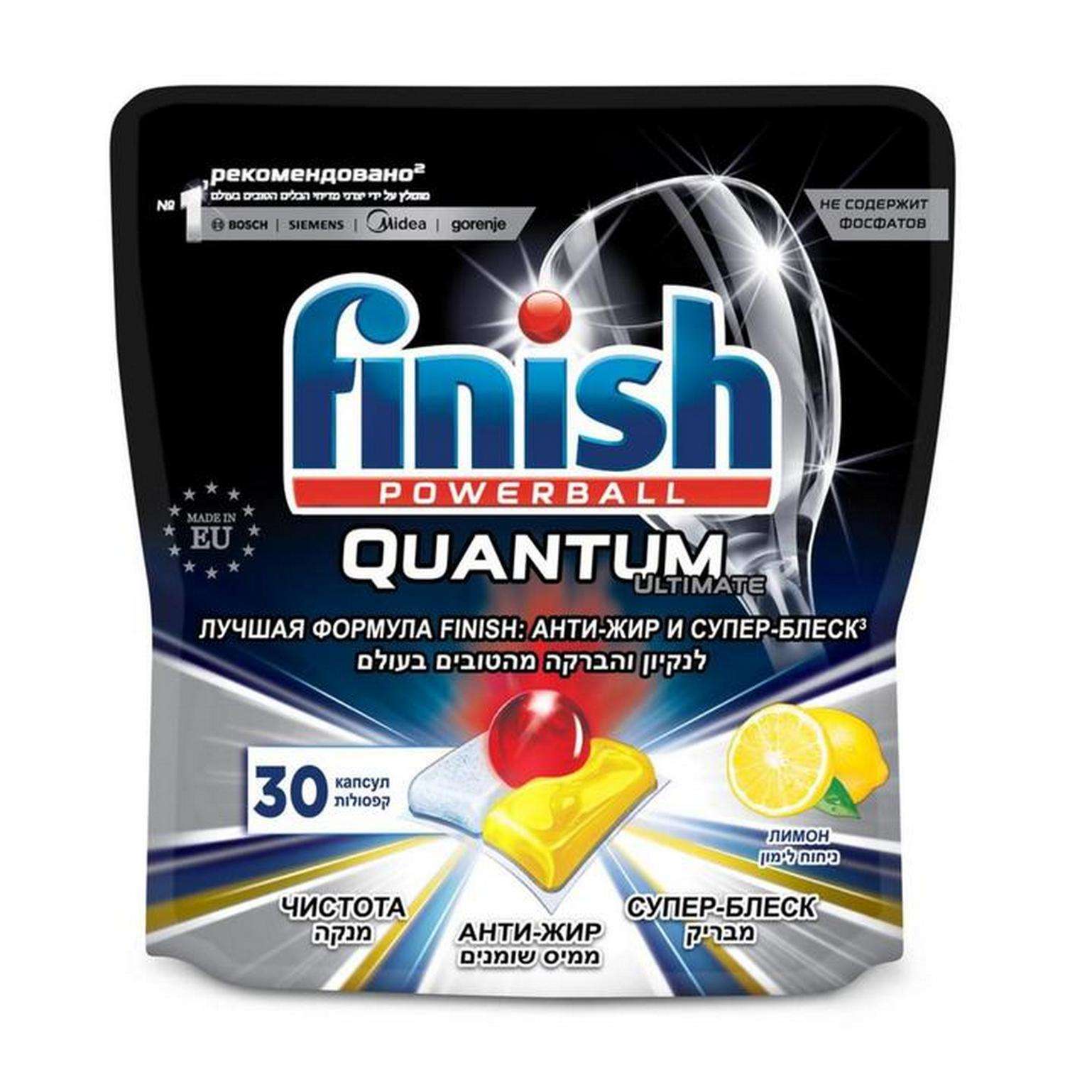 Капсулы Finish для посудомоечной машины Quantum Ultimate 30 шт лимон - фото 1