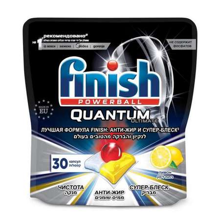 Капсулы Finish для посудомоечной машины Quantum Ultimate 30 шт лимон