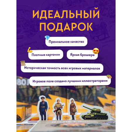 Настольная игра Мозголёт в ассортименте