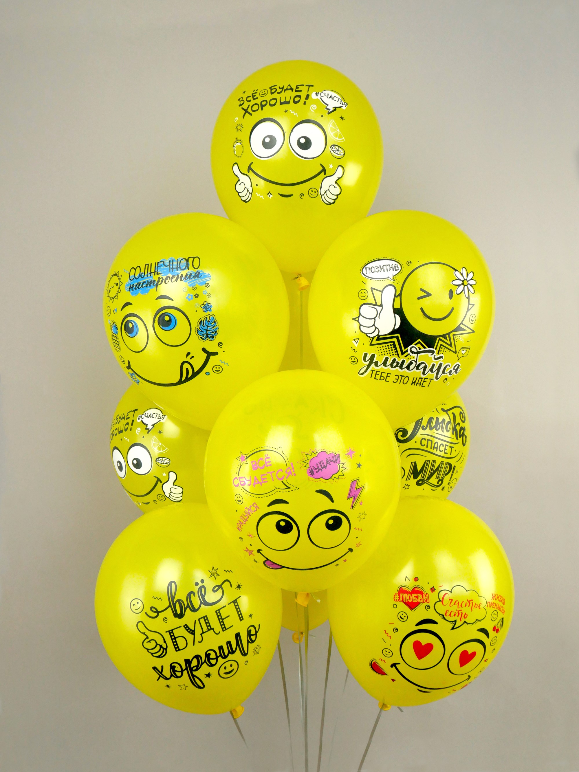 Воздушные шары для праздника МИКРОС. Территория праздника для мальчика девочки набор 10 штук - фото 3