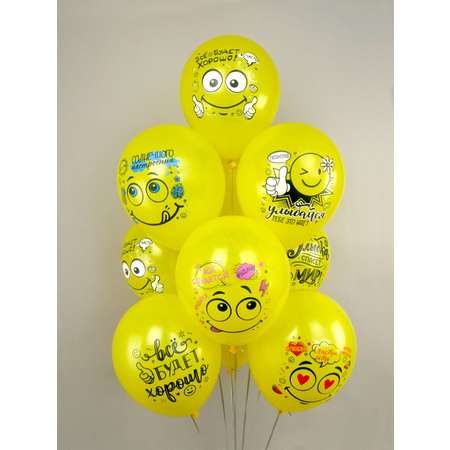 Воздушные шары для праздника МИКРОС. Территория праздника для мальчика девочки набор 10 штук