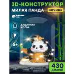 Конструктор ночник ДЖАМБО Панда в колбе 430 деталей