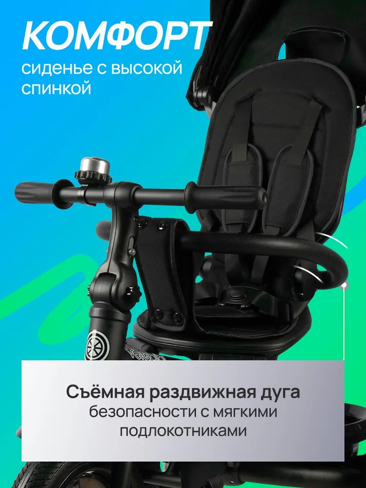 Трехколесный велосипед Velobibi 10 дюймов - фото 4