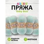 Пряжа для вязания Alize baby best бамбук акрил с эффектом антипиллинг 100 г 240 м 19 водяная зелень 5 мотков