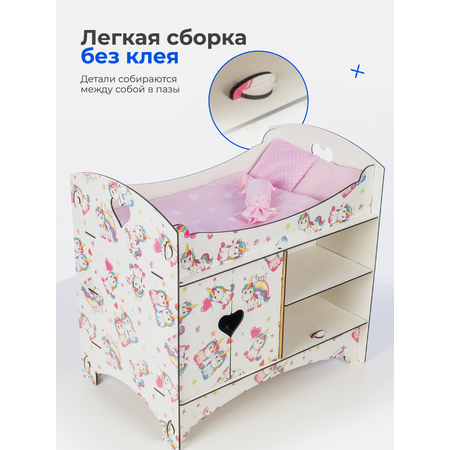 Кроватка со шкафом и полками Teremtoys.ru 3175
