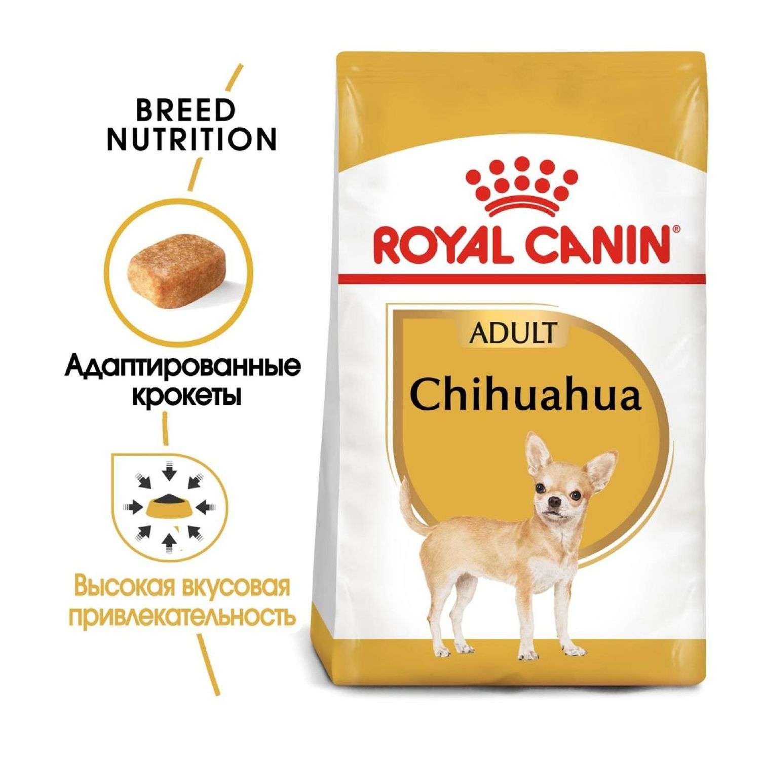 Корм для собак ROYAL CANIN породы чихуахуа 500г - фото 4