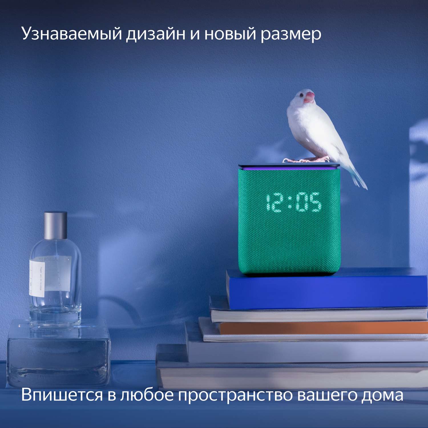 Умная колонка Яндекс Станция Миди с Алисой с Zigbee 24Вт изумрудный - фото 17