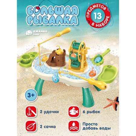 Настольная игра Smart Baby Рыбалка