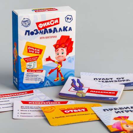 Игра обучающая Фиксики Викторина Фиксипознавалка