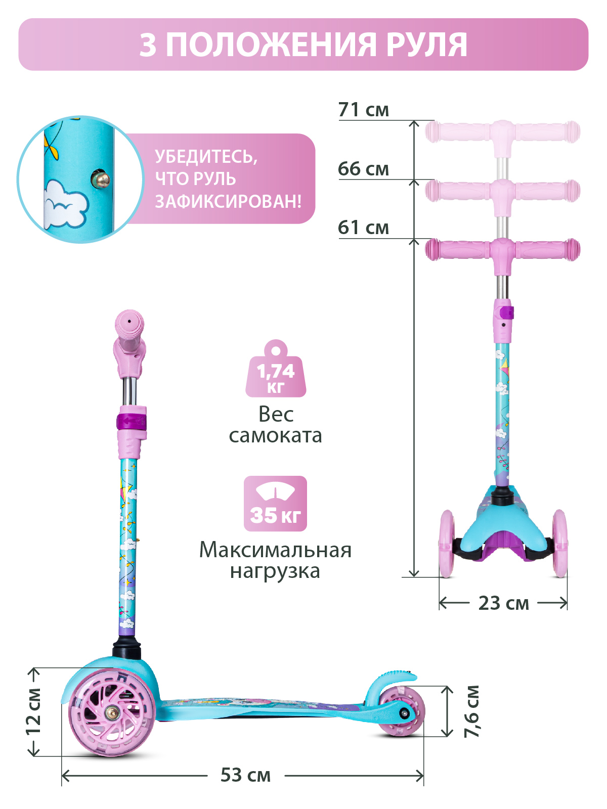 Самокат детский трехколесный CITYRIDE 120/76 со светящимися колесами - фото 5