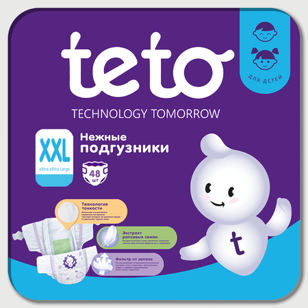 Подгузники TE-TO 48 шт. XXL