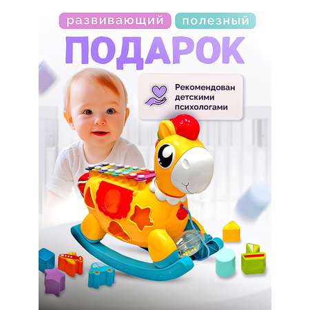 Музыкальная игрушка-каталка SHARKTOYS Лошадка-ксилофон с сортером