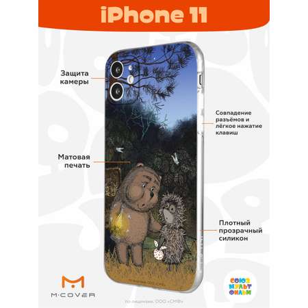 Силиконовый чехол Mcover для смартфона Apple iPhone 11 Союзмультфильм Ежик в тумане и медвежонок