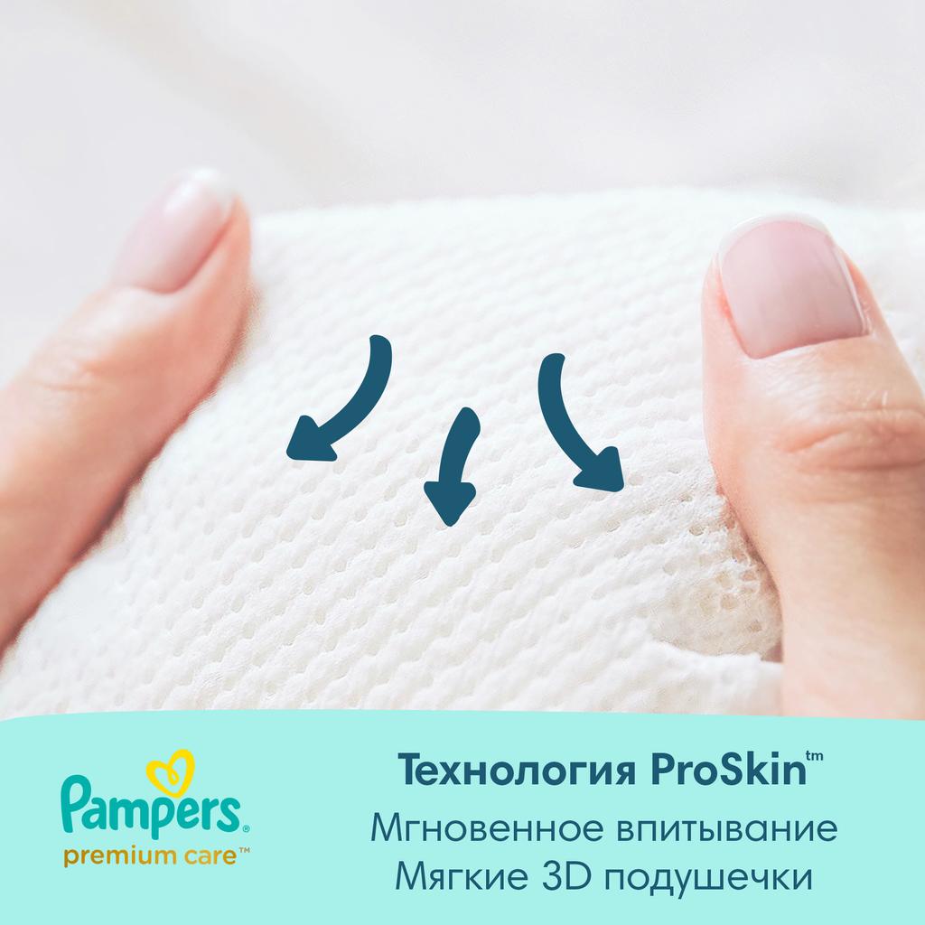 Подгузники Pampers Premium Care 4-8кг 2шт - фото 3