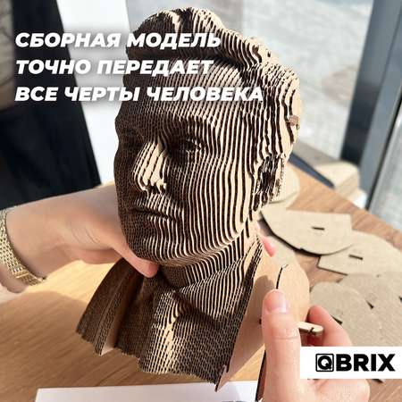 Конструктор QBRIX 3D картонный Илон Маск 20027