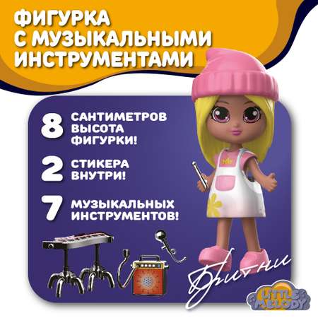 Кукла мини Funky Toys