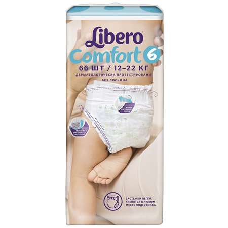 Подгузники Libero Comfort 6 12-22кг 66шт